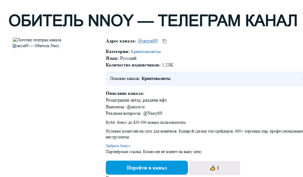 обитель хины лохотрон обитель хины лохотрон