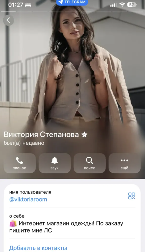 одежда для женщин forevenika отзывы телеграмм канал одежда для женщин forevenika отзывы телеграмм канал