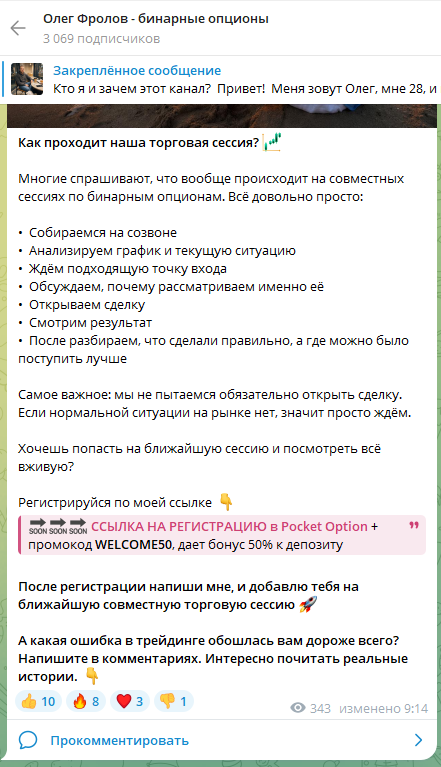 ofrolov ofrolov