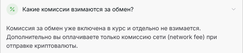 okeyas com отзывы обменник okeyas com отзывы обменник