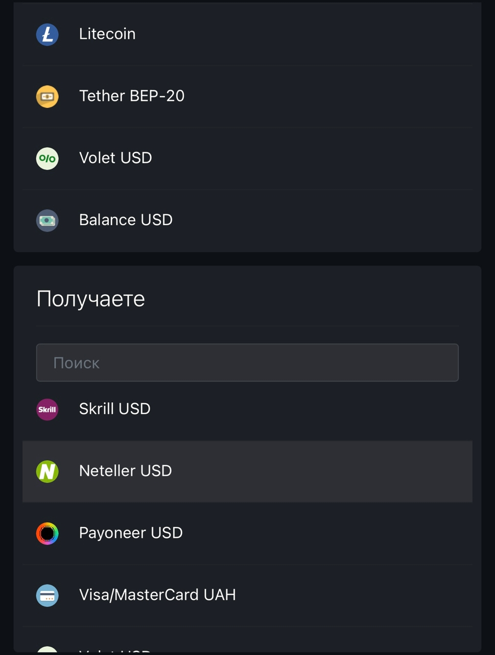 okpays exchange отзывы okpays exchange отзывы