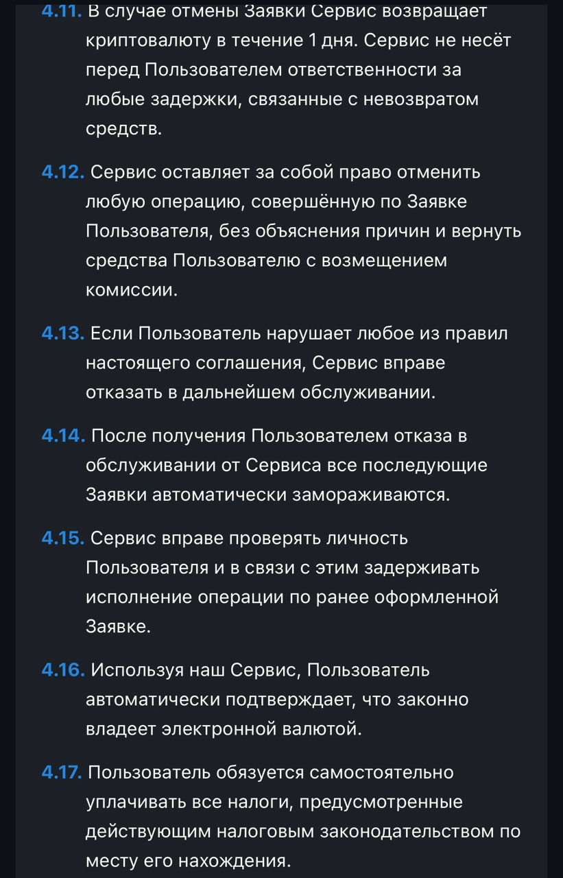 okpays exchange отзывы okpays exchange отзывы