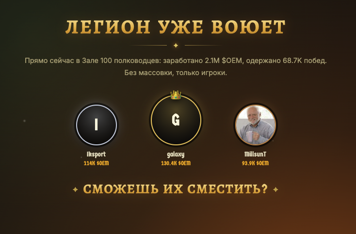 olden era отзывы olden era отзывы