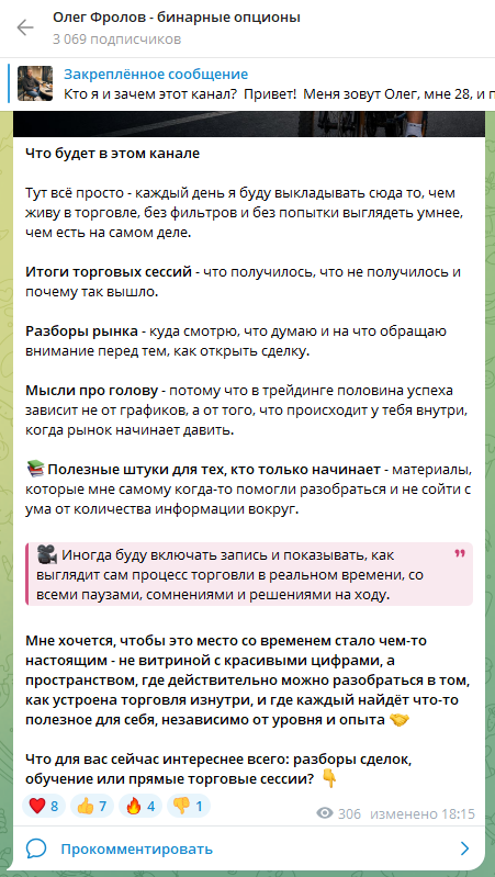 Олег Фролов Основы рынка Олег Фролов Основы рынка
