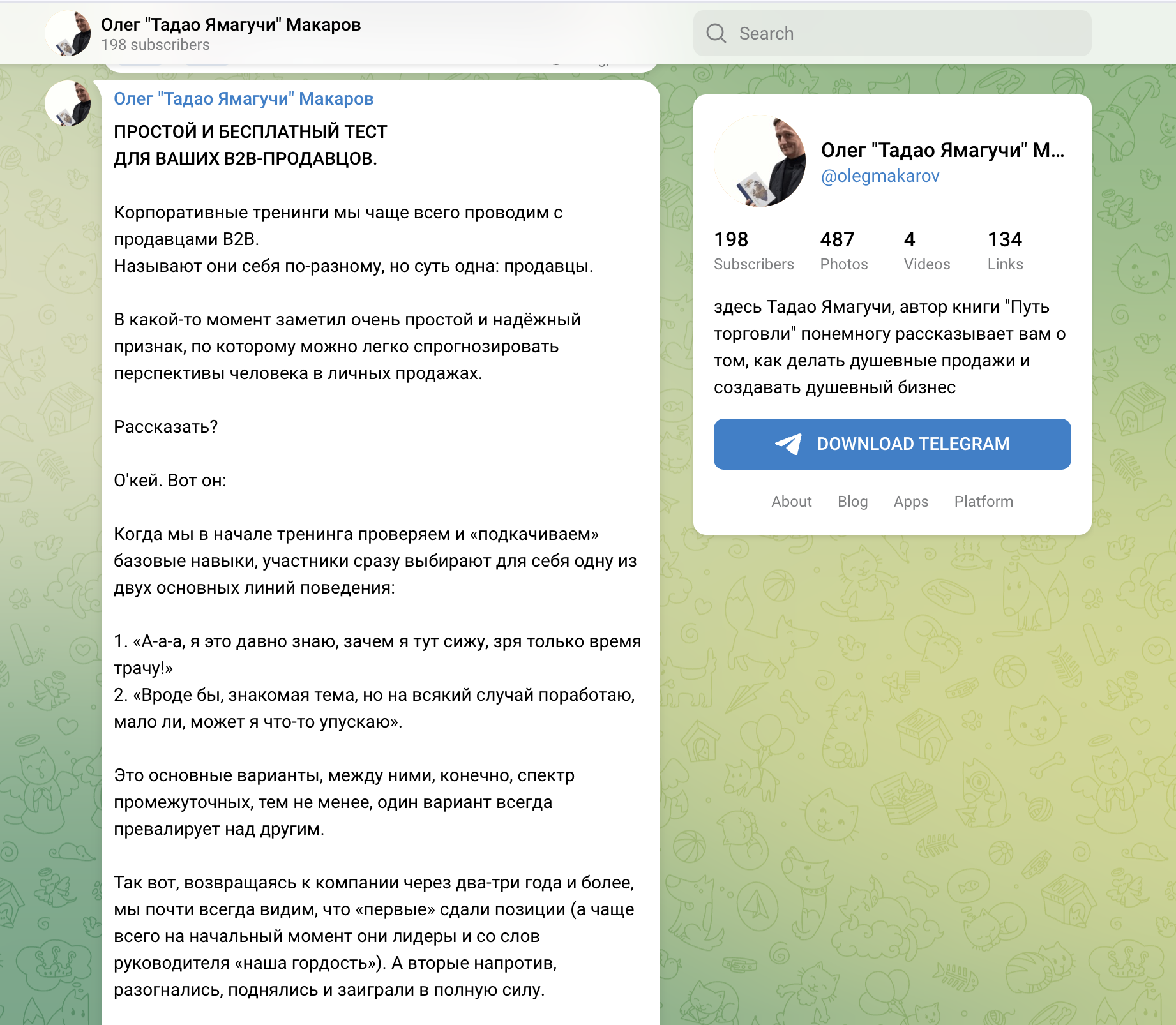 олег макаров спикер отзывы олег макаров спикер отзывы
