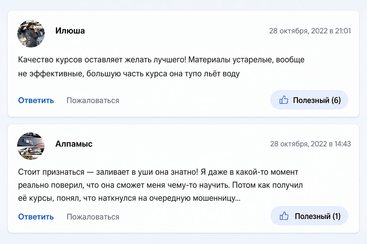 Ольга Чурилова Ольга Чурилова