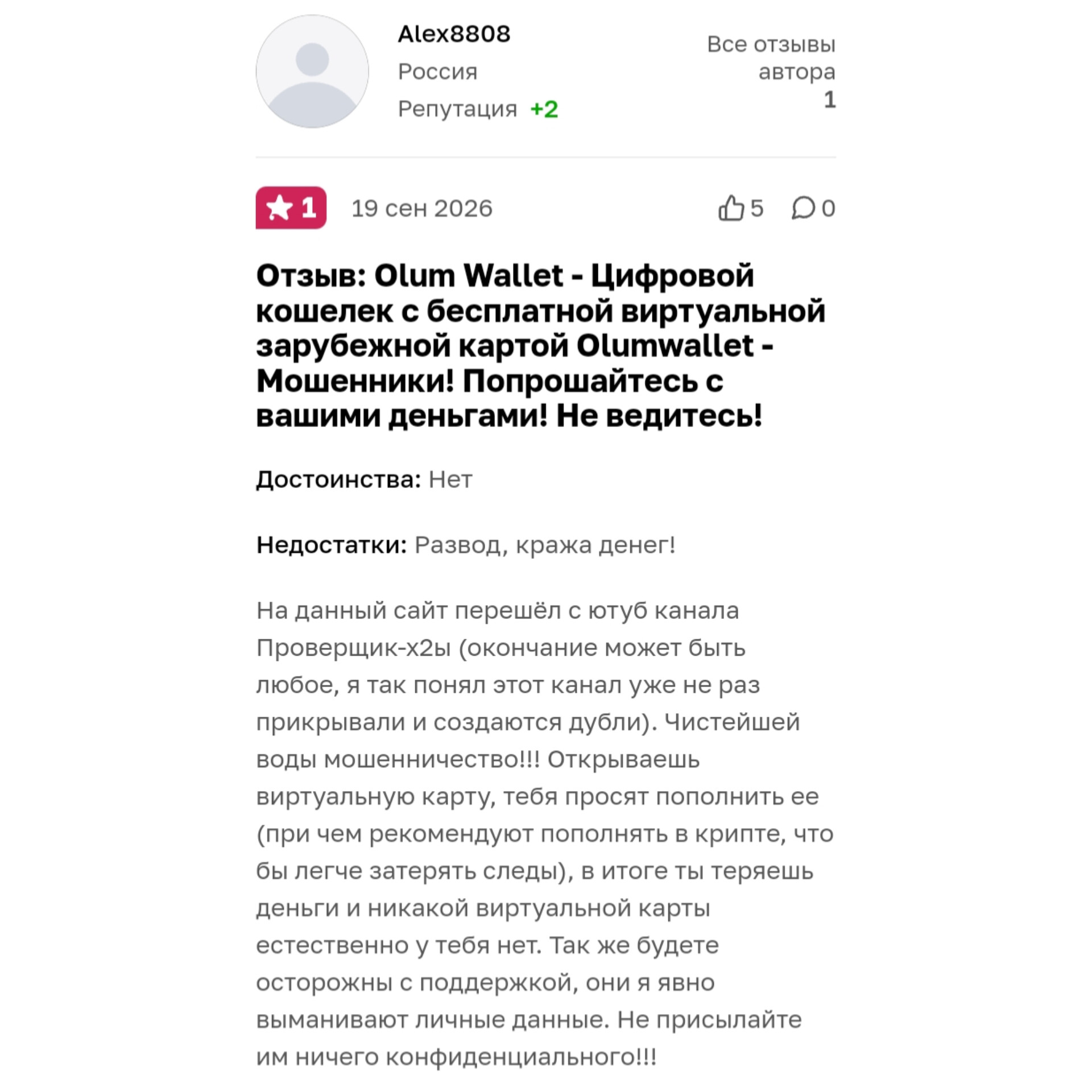 olumwallet buzz olumwallet buzz