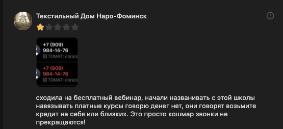онлайн школа продвижения вк томат отзывы онлайн школа продвижения вк томат отзывы