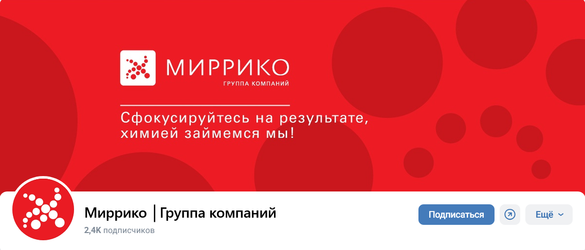 ооо миррико ооо миррико