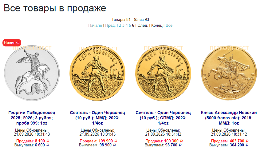 ооо петроинвест ооо петроинвест