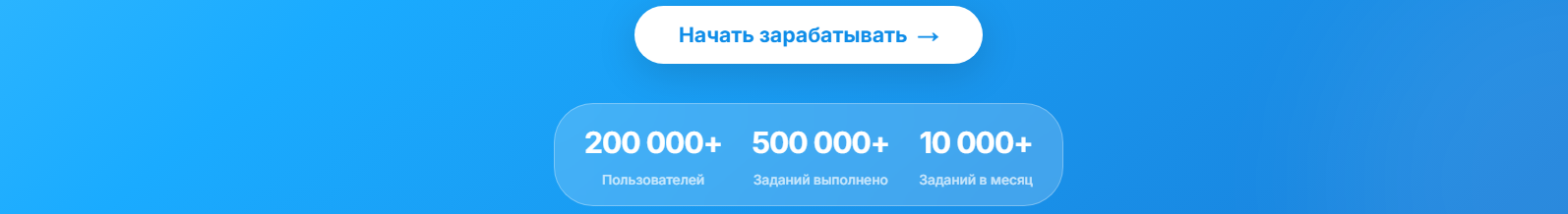 Open Earn Open Earn