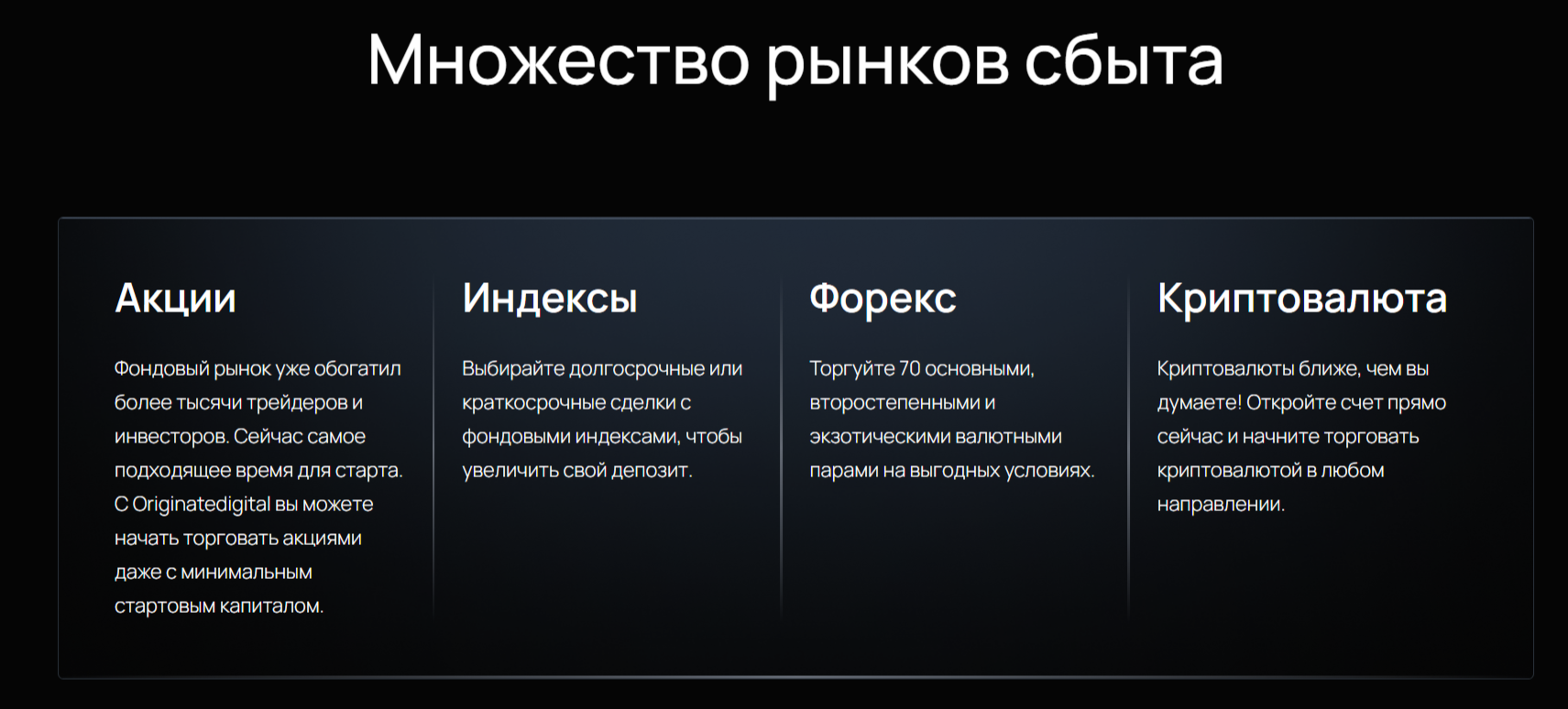 originatedigital com мошенники originatedigital com мошенники