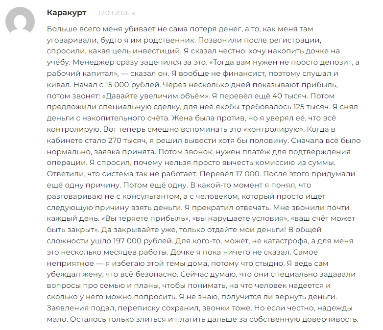orynx отзывы orynx отзывы