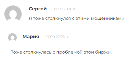 orynx pro биржа orynx pro биржа