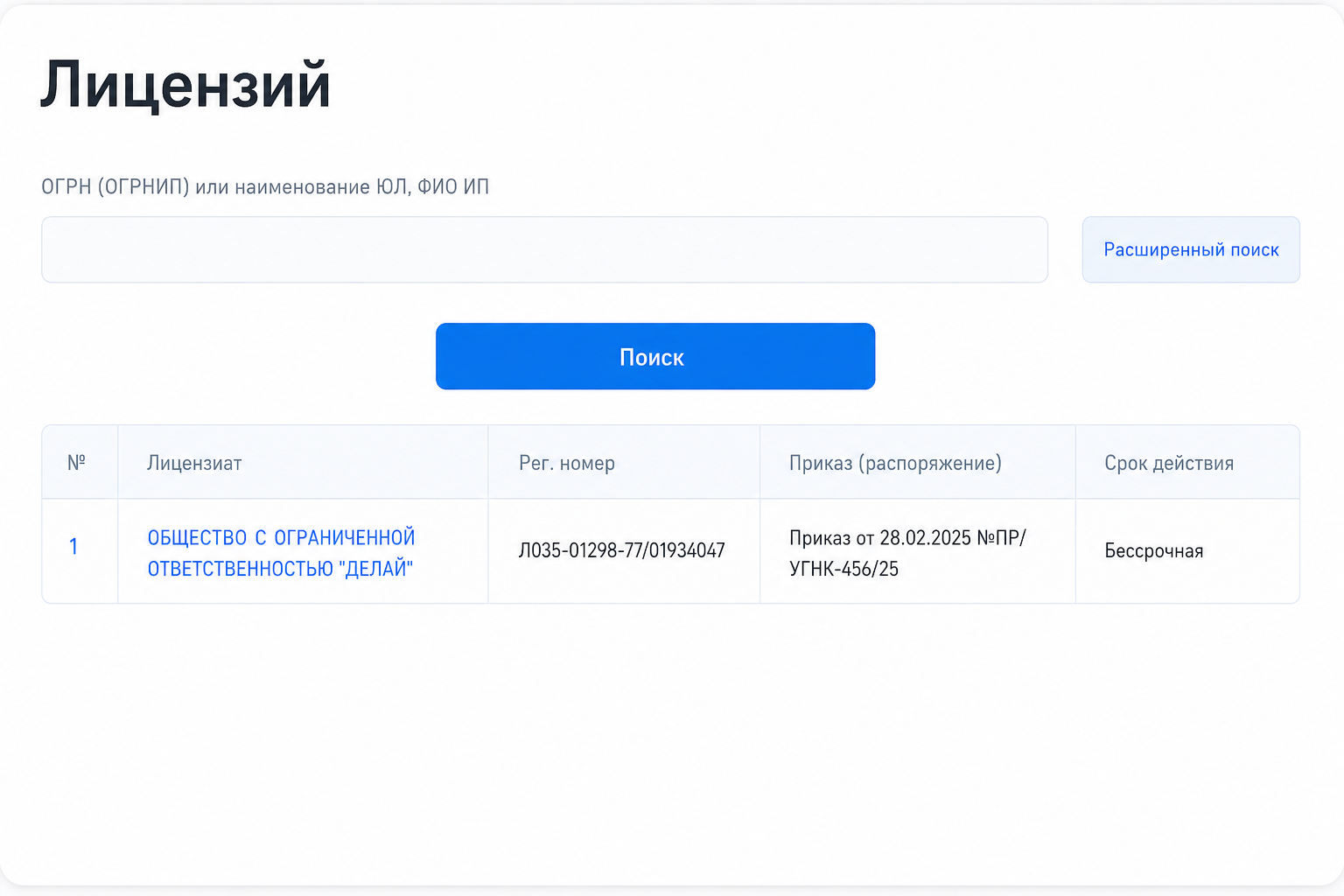 Оскар Хартманн Оскар Хартманн