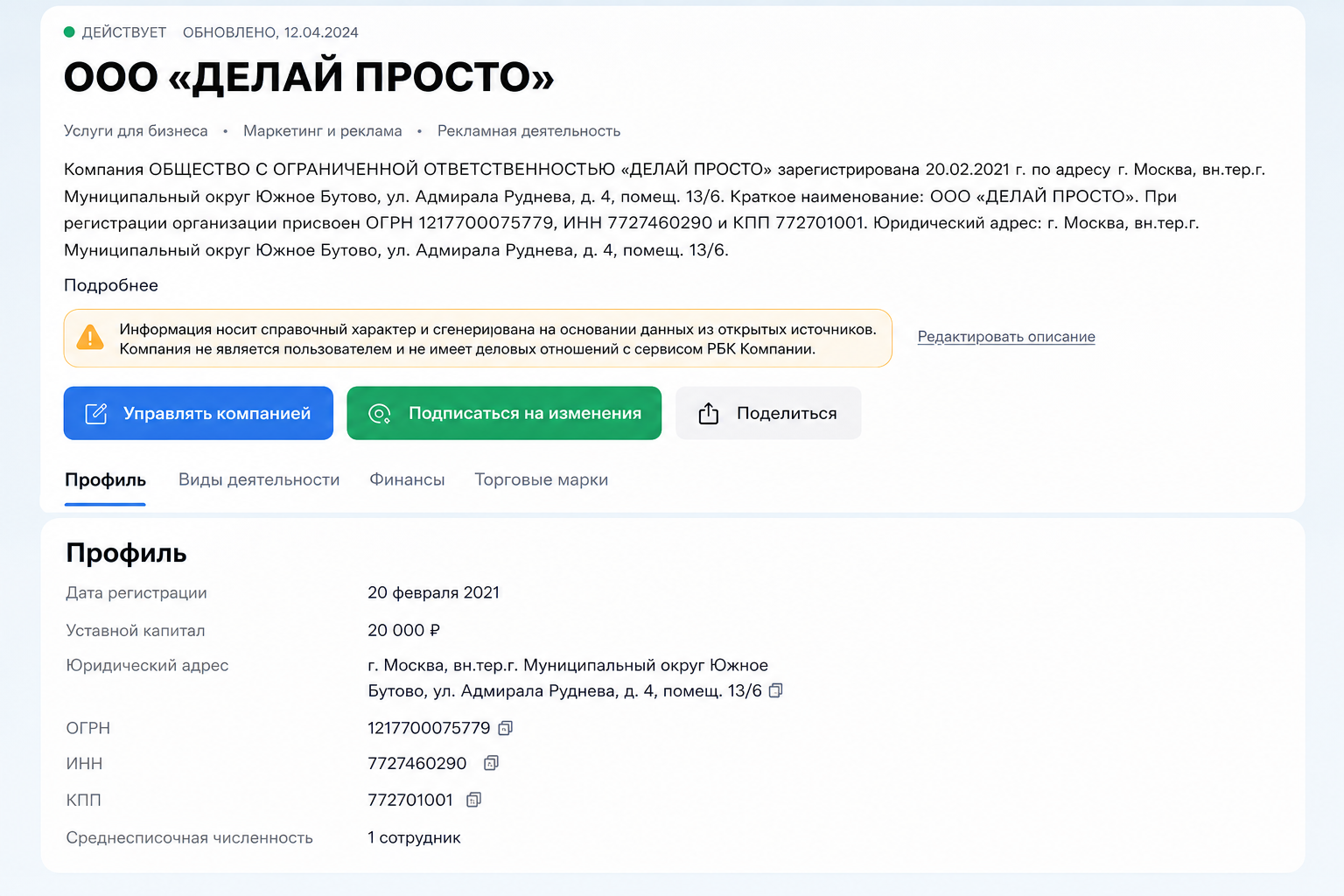 Оскар Хартманн Оскар Хартманн