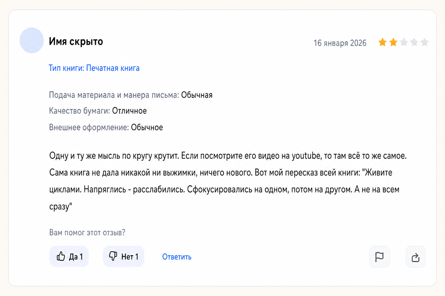 Оскар Хартманн Оскар Хартманн