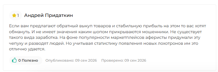 Osozcnon Ru Osozcnon Ru