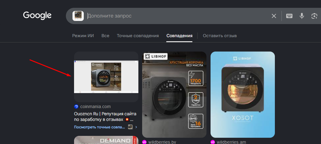 Osozcnon Ru Osozcnon Ru