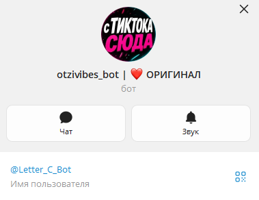 otzivibes bot otzivibes bot