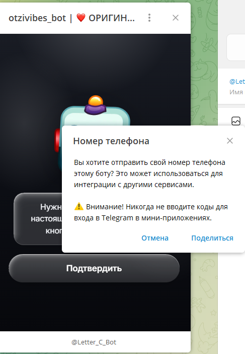 otzivibes bot otzivibes bot