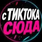 Otzivibes Bot Оригинал