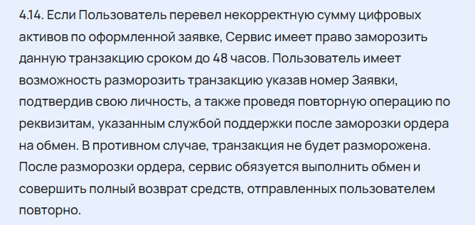 отзыв о сайте https lumiraweb com отзыв о сайте https lumiraweb com