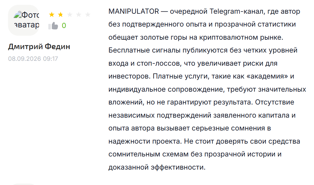 отзыв по пользователю kostya pump отзыв по пользователю kostya pump