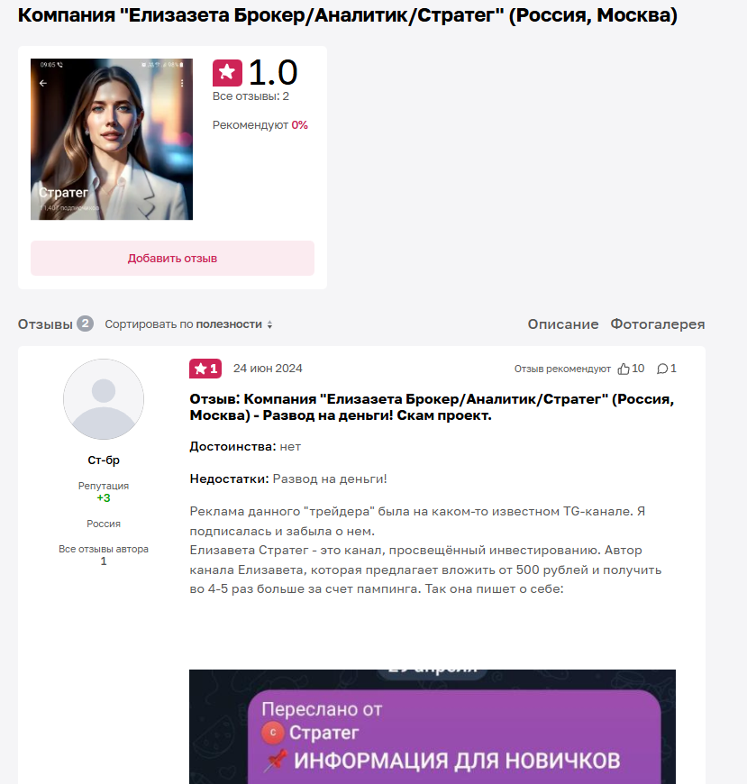 отзывы naol invest трейдинг отзывы naol invest трейдинг