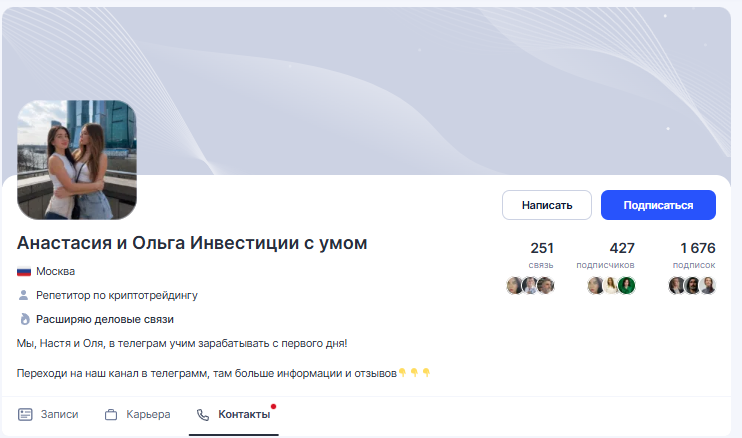 отзывы naol invest трейдинг отзывы naol invest трейдинг