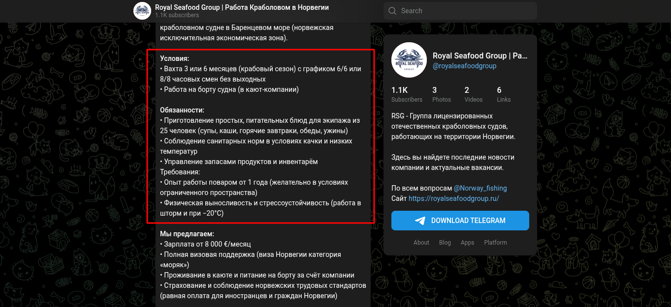 отзывы norway краболов отзывы norway краболов