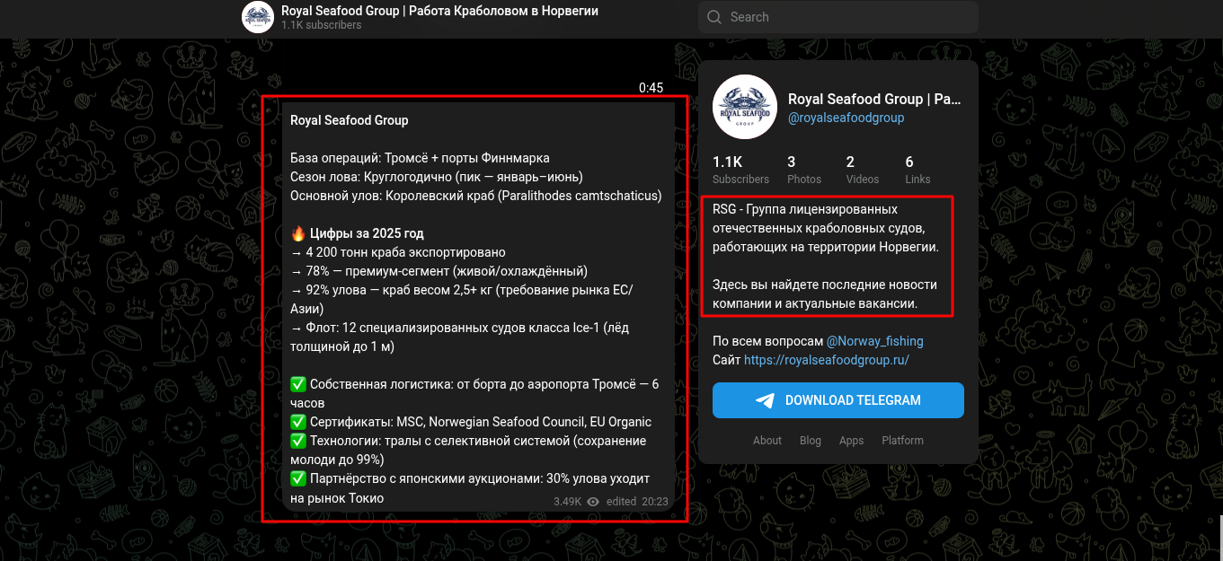отзывы norway telegram краболов отзывы norway telegram краболов