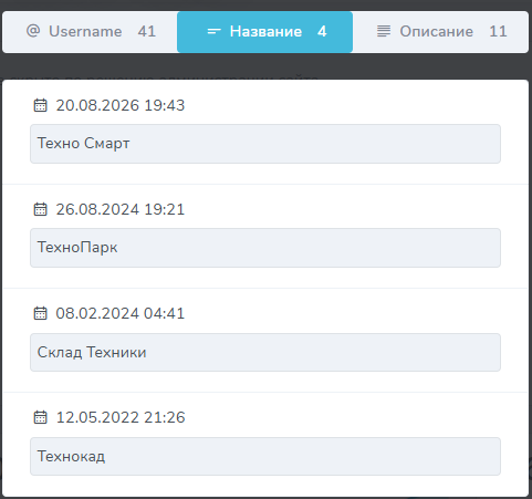 отзывы от тг магазине техно смарт отзывы от тг магазине техно смарт