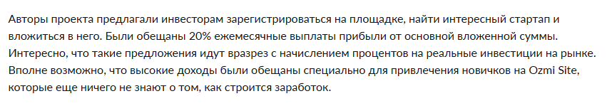 ozmi site отзывы ozmi site отзывы