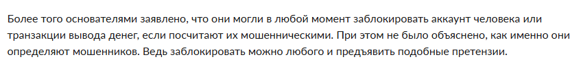 ozmi site развод ozmi site развод