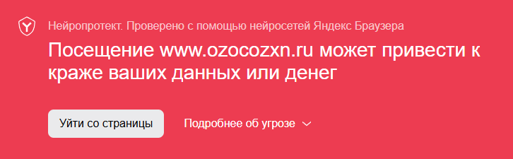 ozocozxn ru ozocozxn ru