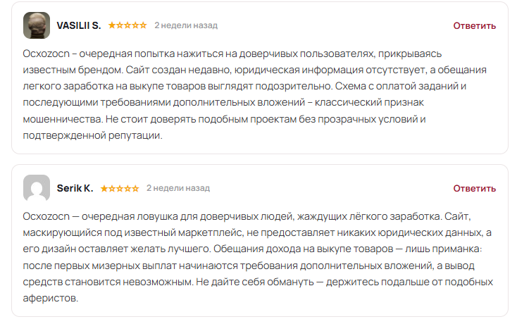ozocozxn ru ozocozxn ru