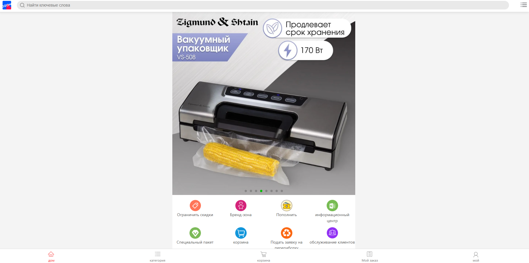 ozocozxn ru отзывы ozocozxn ru отзывы