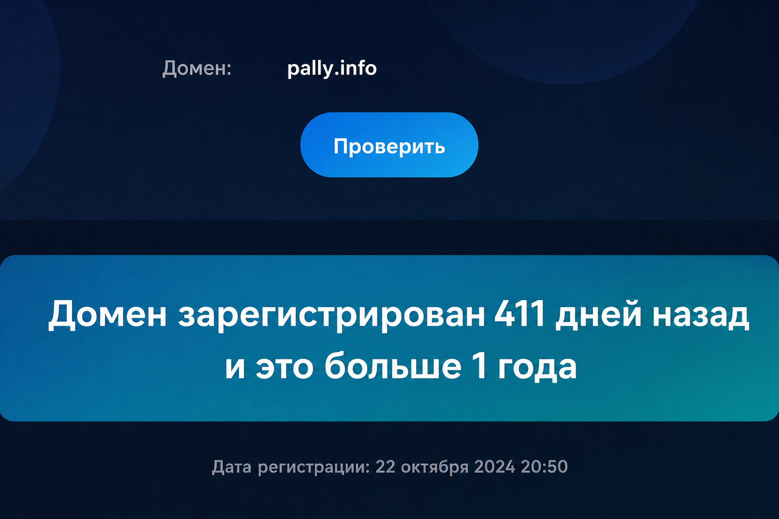 Pally Info Pally Info