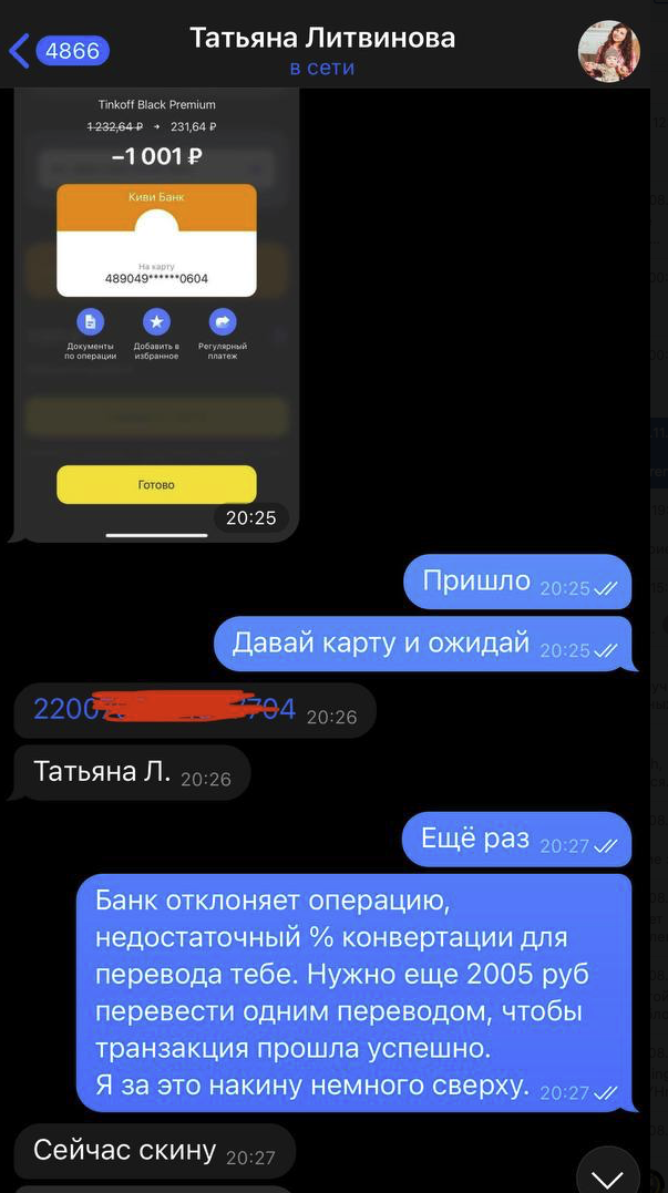панфилов эдуард трейдер крипты отзывы панфилов эдуард трейдер крипты отзывы