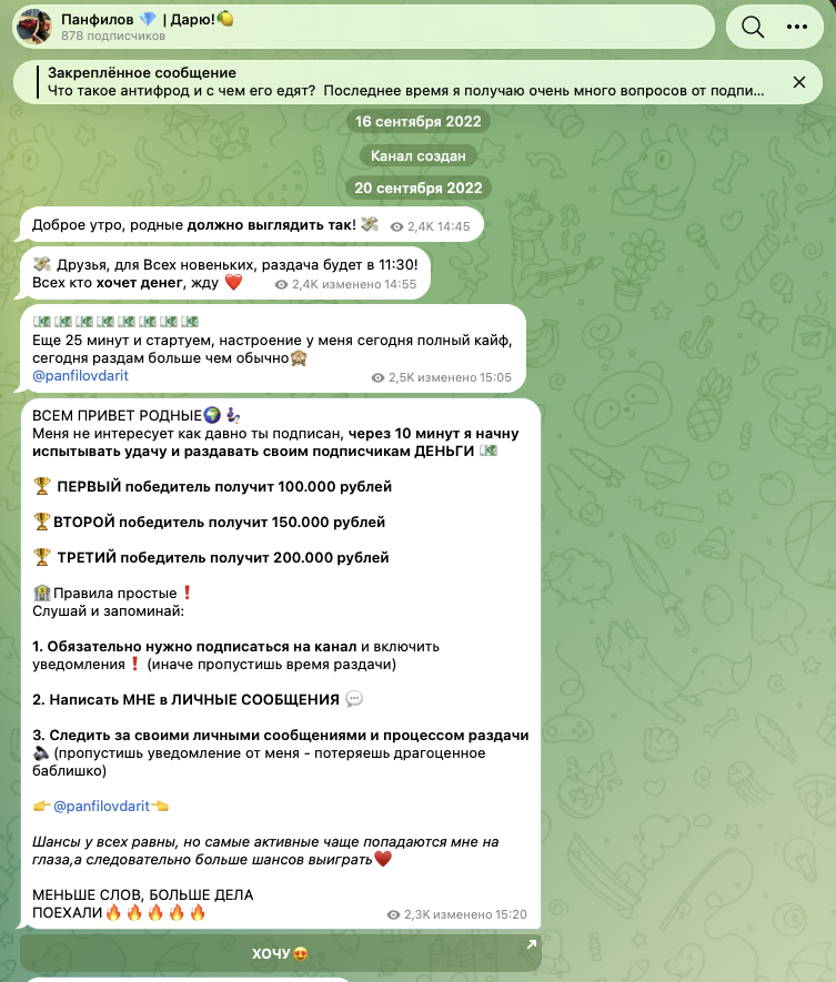 панфилов эдуард трейдер крипты отзывы панфилов эдуард трейдер крипты отзывы