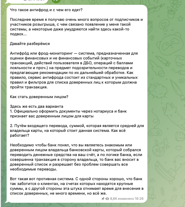 панфилов эдуард трейдер крипты отзывы панфилов эдуард трейдер крипты отзывы