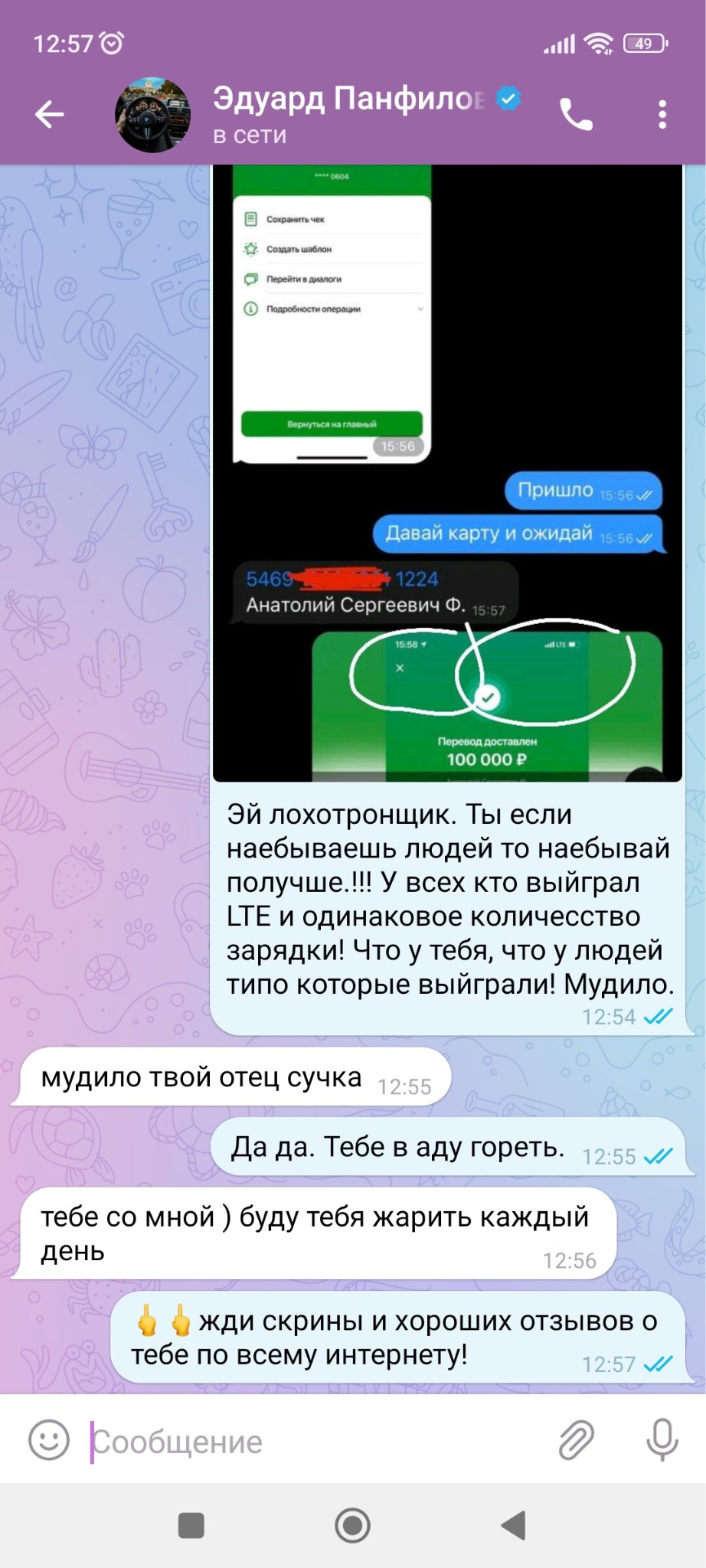 panfilovdarit panfilovdarit