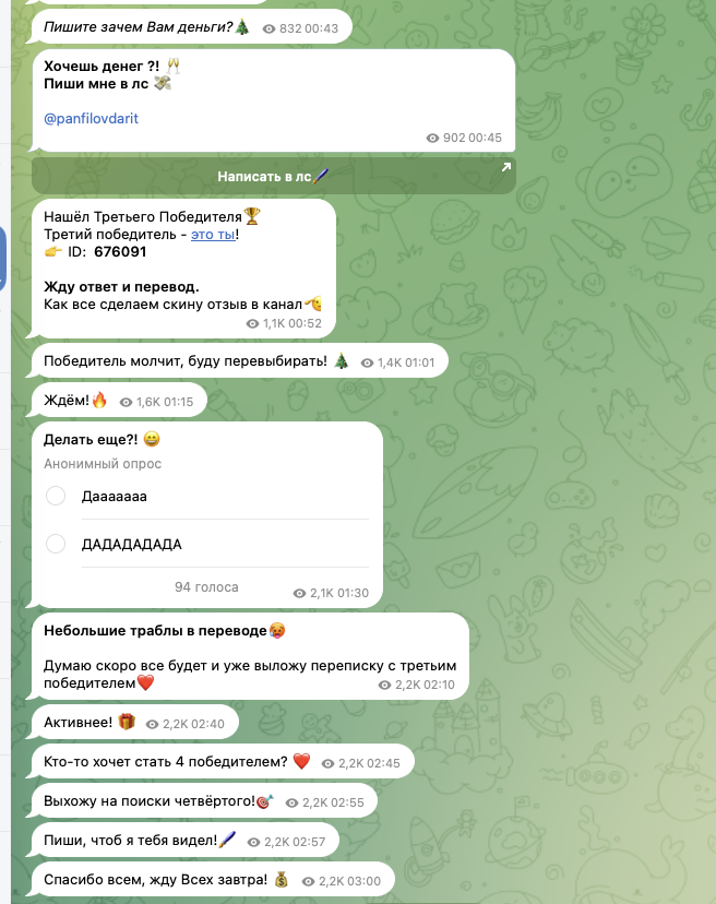 panfilovdarit panfilovdarit