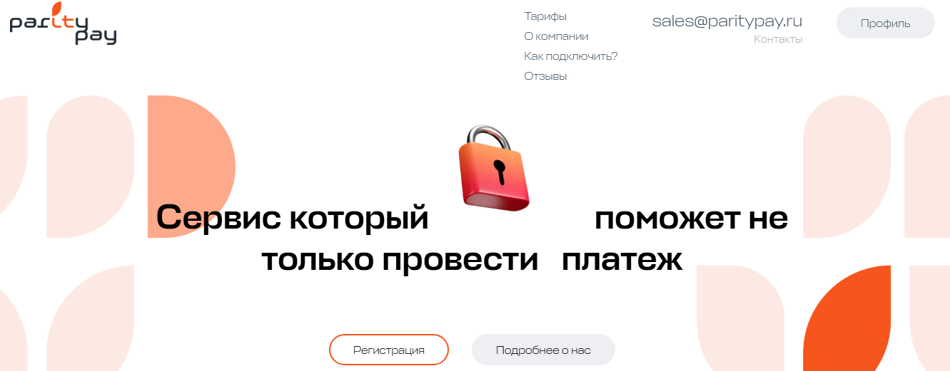 paritypay paritypay