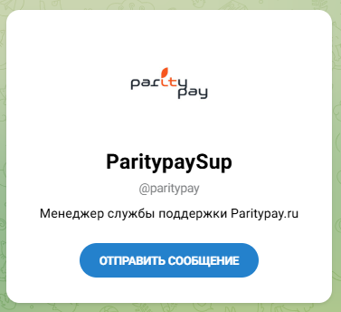 paritypay отзывы paritypay отзывы
