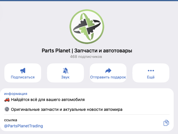 партс планет трейдинг отзывы партс планет трейдинг отзывы
