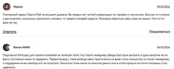 pay paritypay pay paritypay