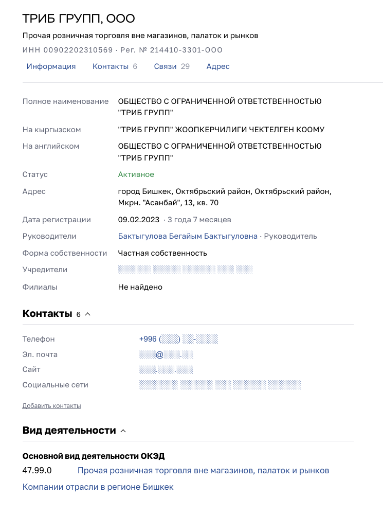 payholder bot отзывы payholder bot отзывы