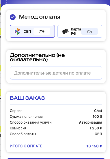 payholder bot отзывы payholder bot отзывы